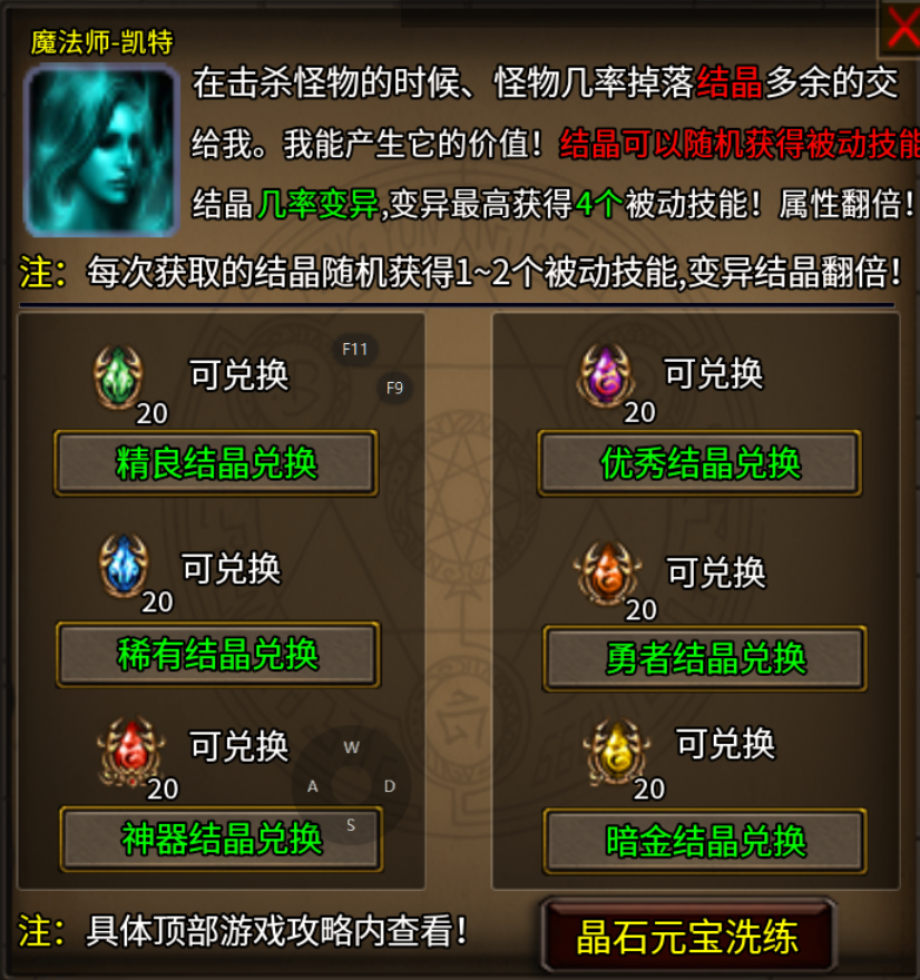 【云暮暗黑探秘】深度攻略 云暮暗黑探秘 图片 10