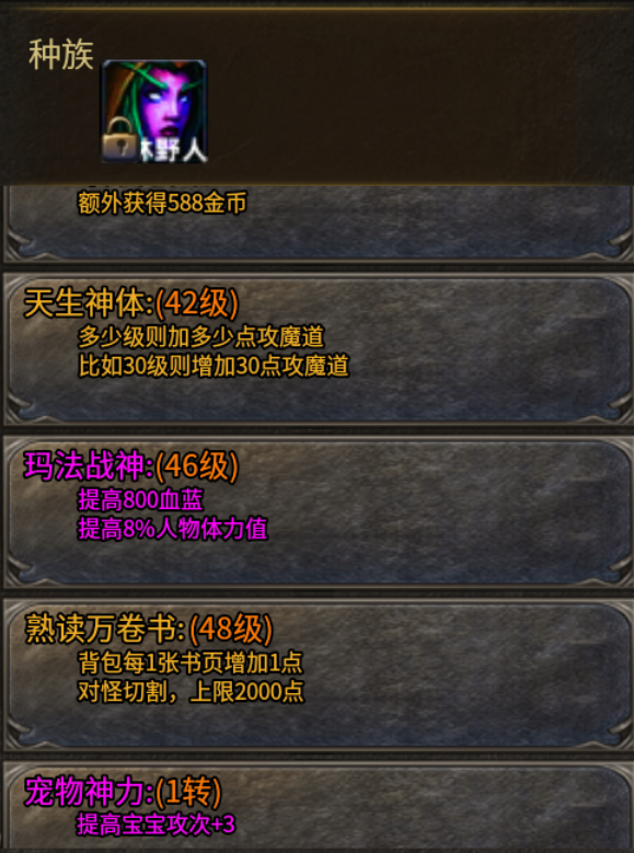 【云暮暗黑探秘】深度攻略 云暮暗黑探秘 图片 19