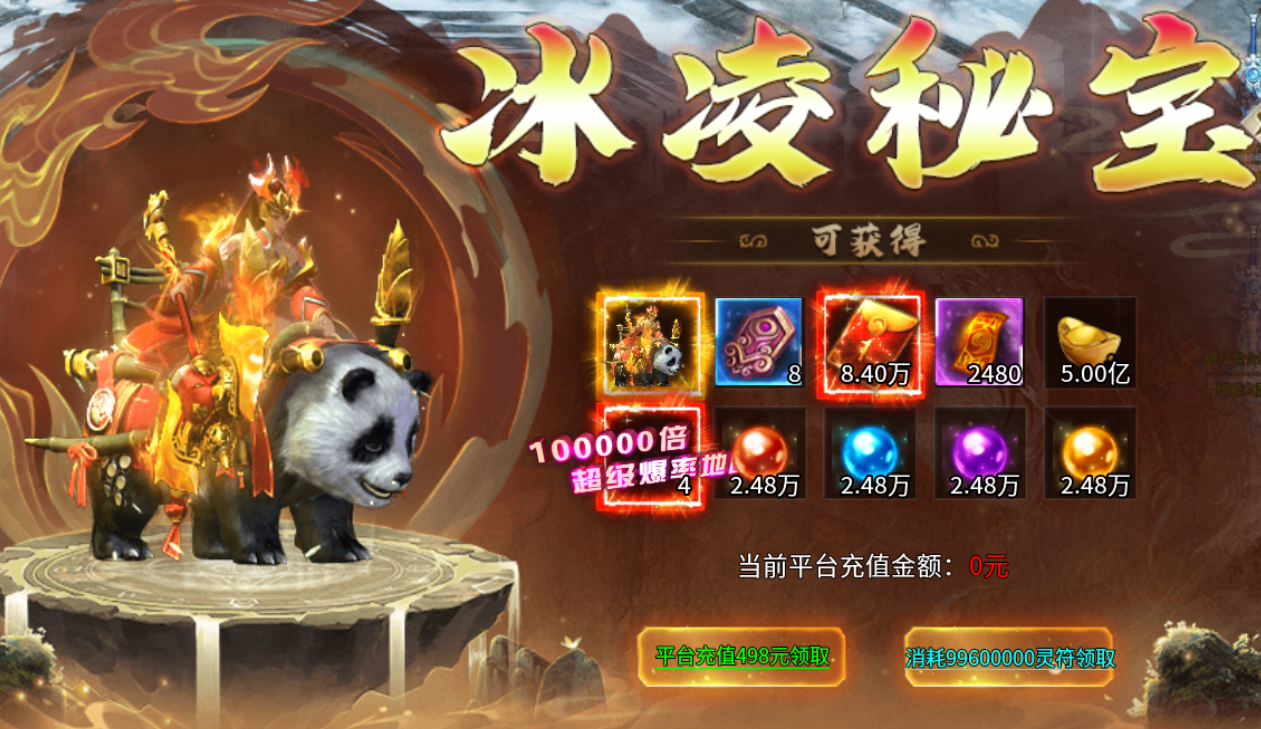 【兔头散人超超超爽】五日日记 兔头散人超超超爽 图片 28