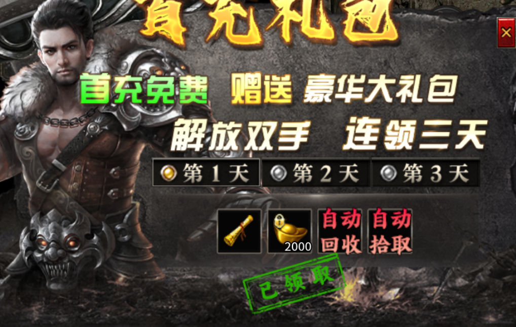 【拔刀攻速复古专属】深度攻略 拔刀攻速复古专属 图片 16