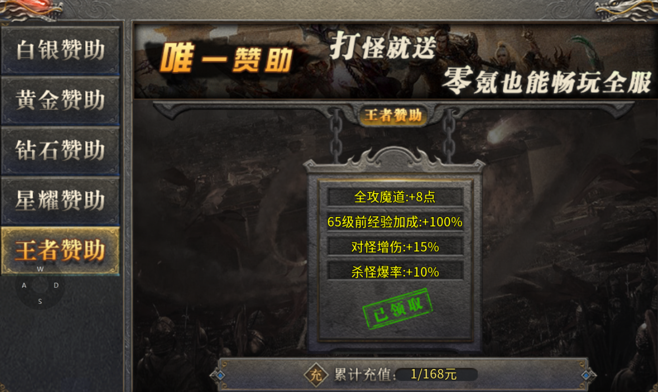 【拔刀攻速复古专属】深度攻略 拔刀攻速复古专属 图片 17