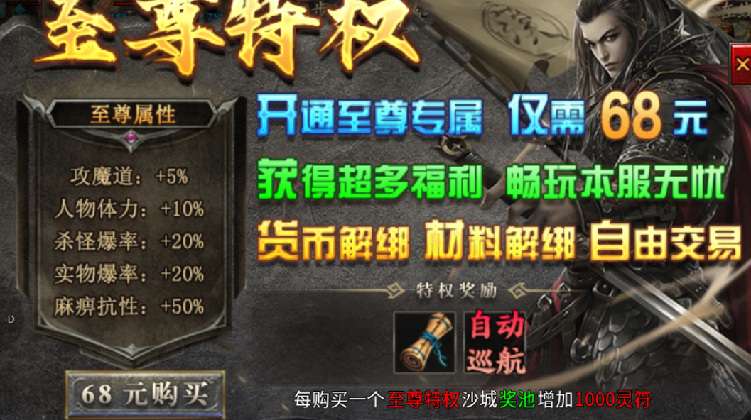 【拔刀攻速复古专属】深度攻略 拔刀攻速复古专属 图片 19