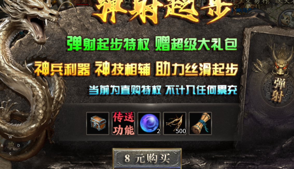 【拔刀攻速复古专属】深度攻略 拔刀攻速复古专属 图片 18