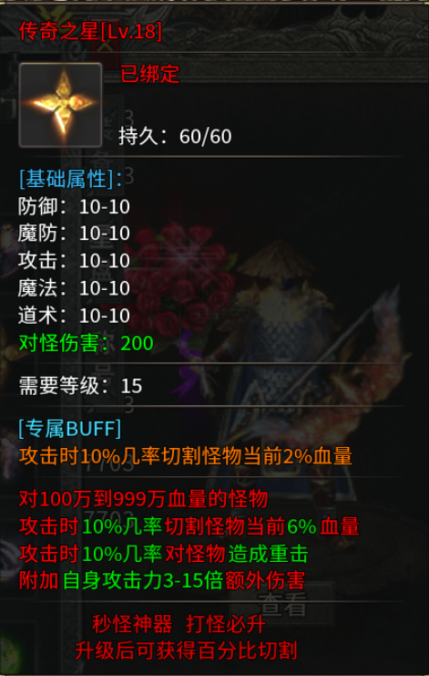 【拔刀攻速复古专属】深度攻略 拔刀攻速复古专属 图片 4