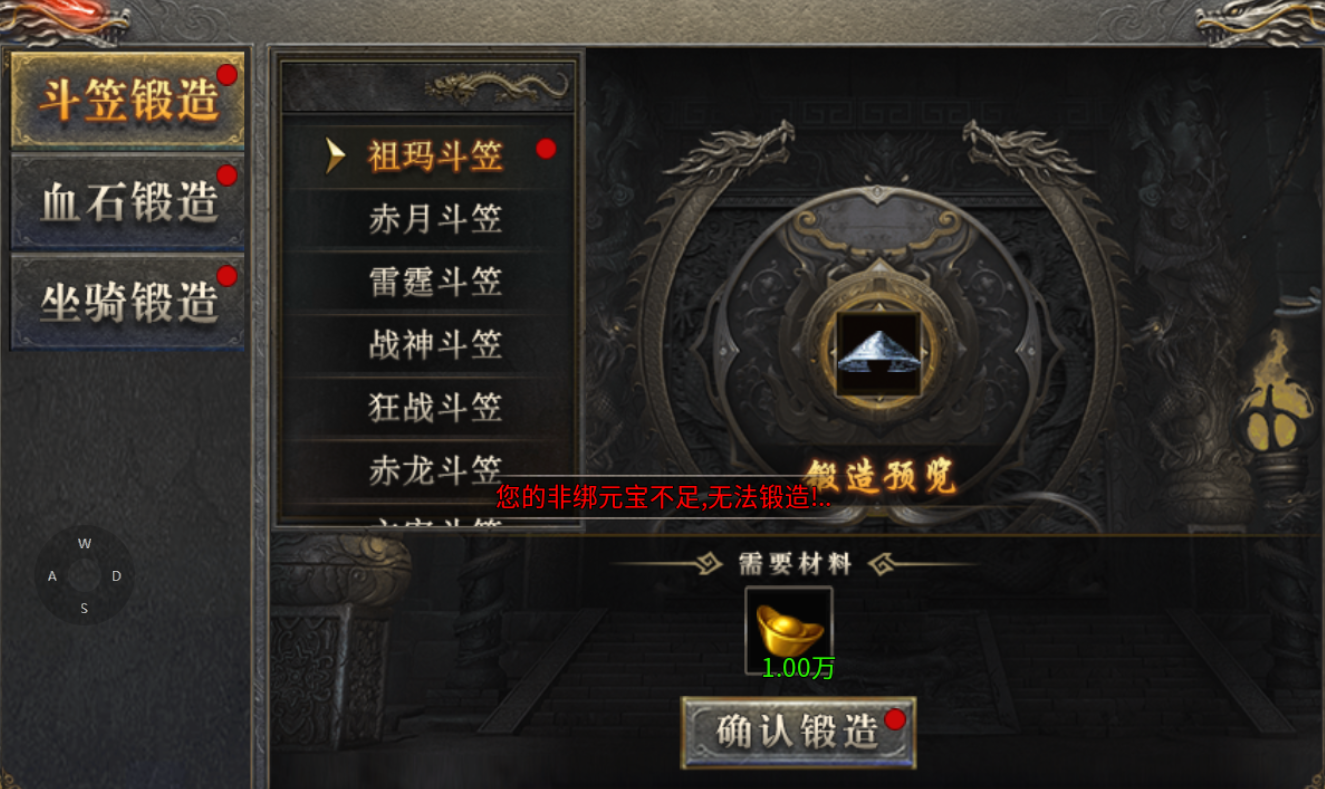 【拔刀攻速复古专属】深度攻略 拔刀攻速复古专属 图片 7