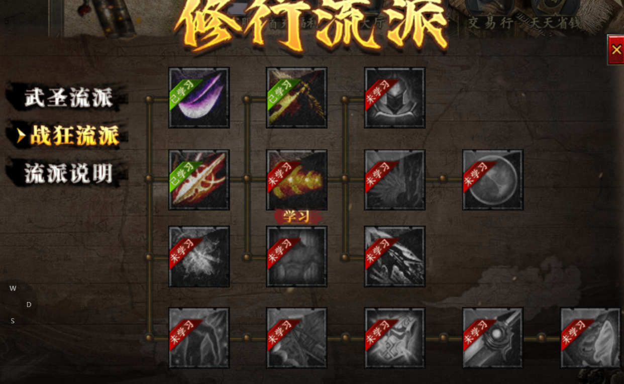 【拔刀攻速复古专属】深度攻略 拔刀攻速复古专属 图片 8