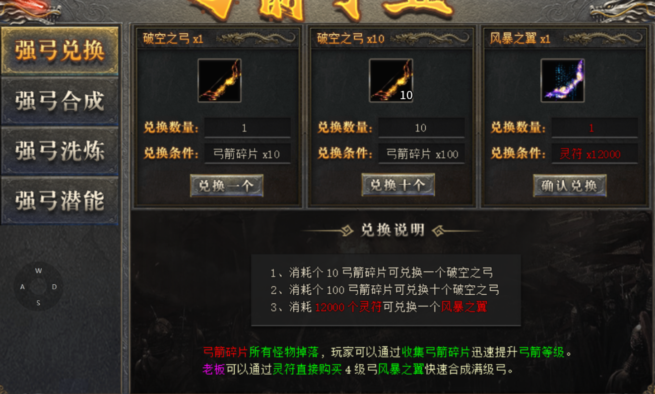 【拔刀攻速复古专属】深度攻略 拔刀攻速复古专属 图片 9