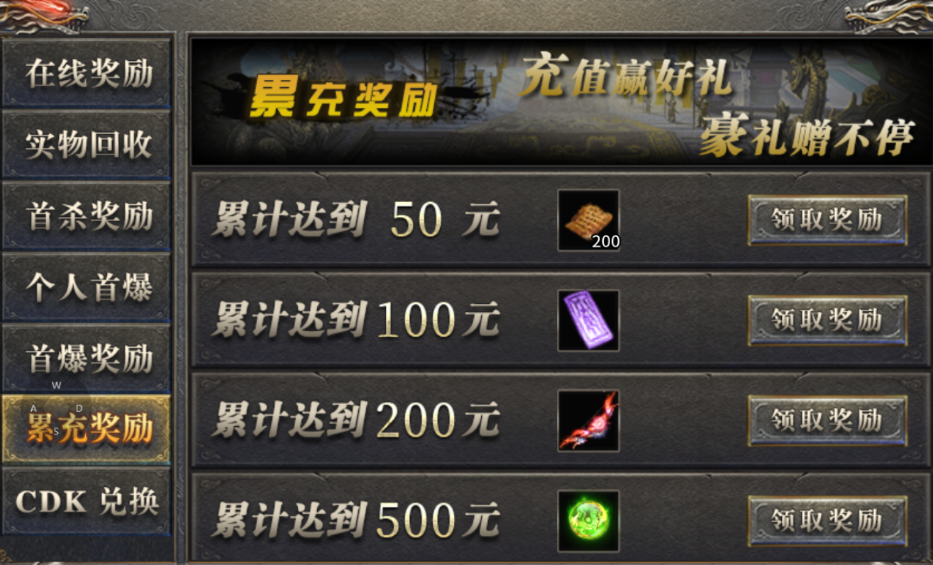 【拔刀攻速复古专属】深度攻略 拔刀攻速复古专属 图片 21