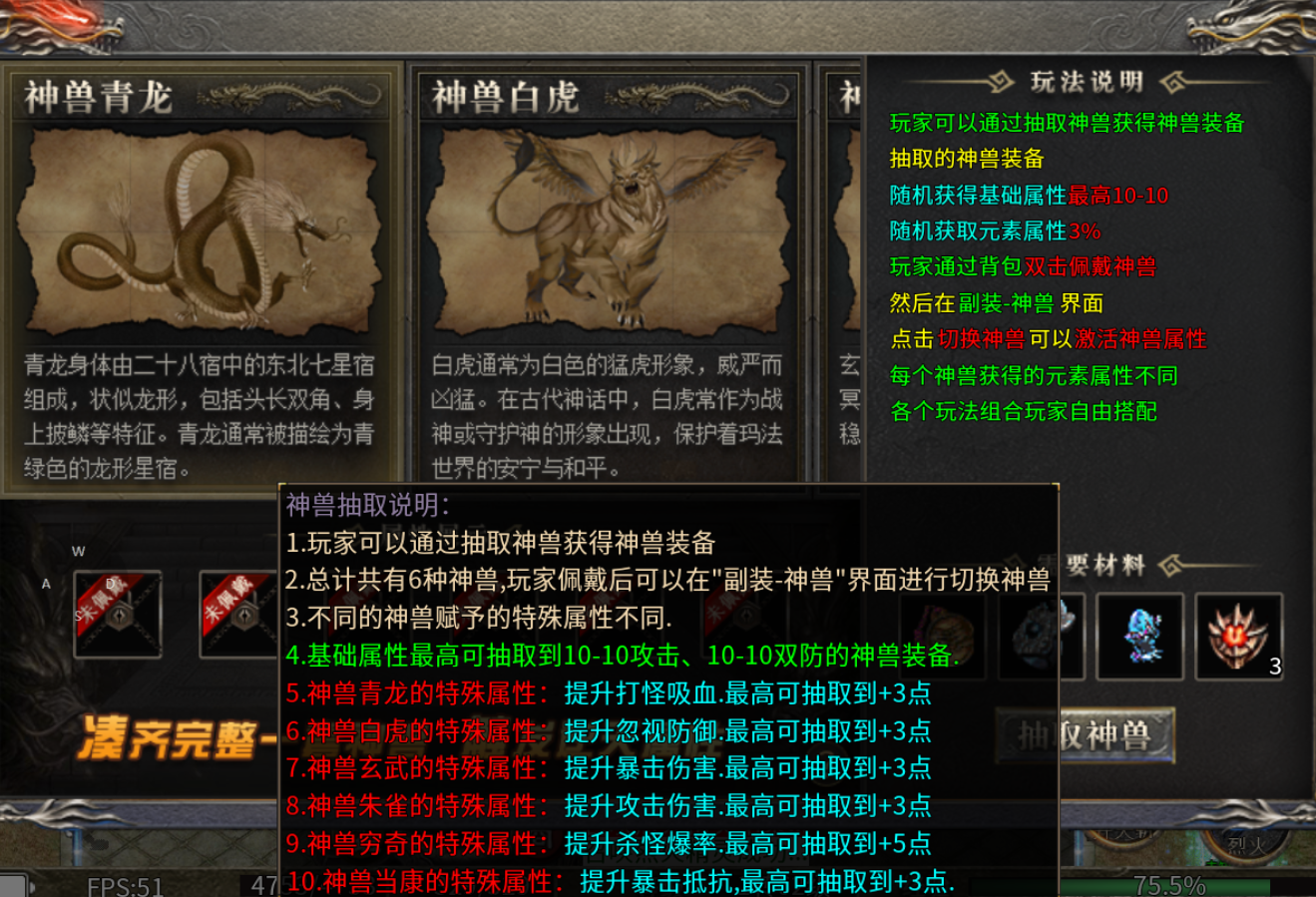 【拔刀攻速复古专属】深度攻略 拔刀攻速复古专属 图片 13