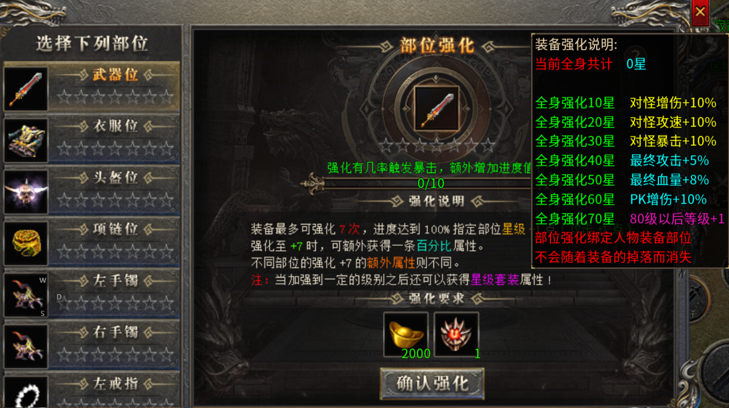 【拔刀攻速复古专属】深度攻略 拔刀攻速复古专属 图片 14