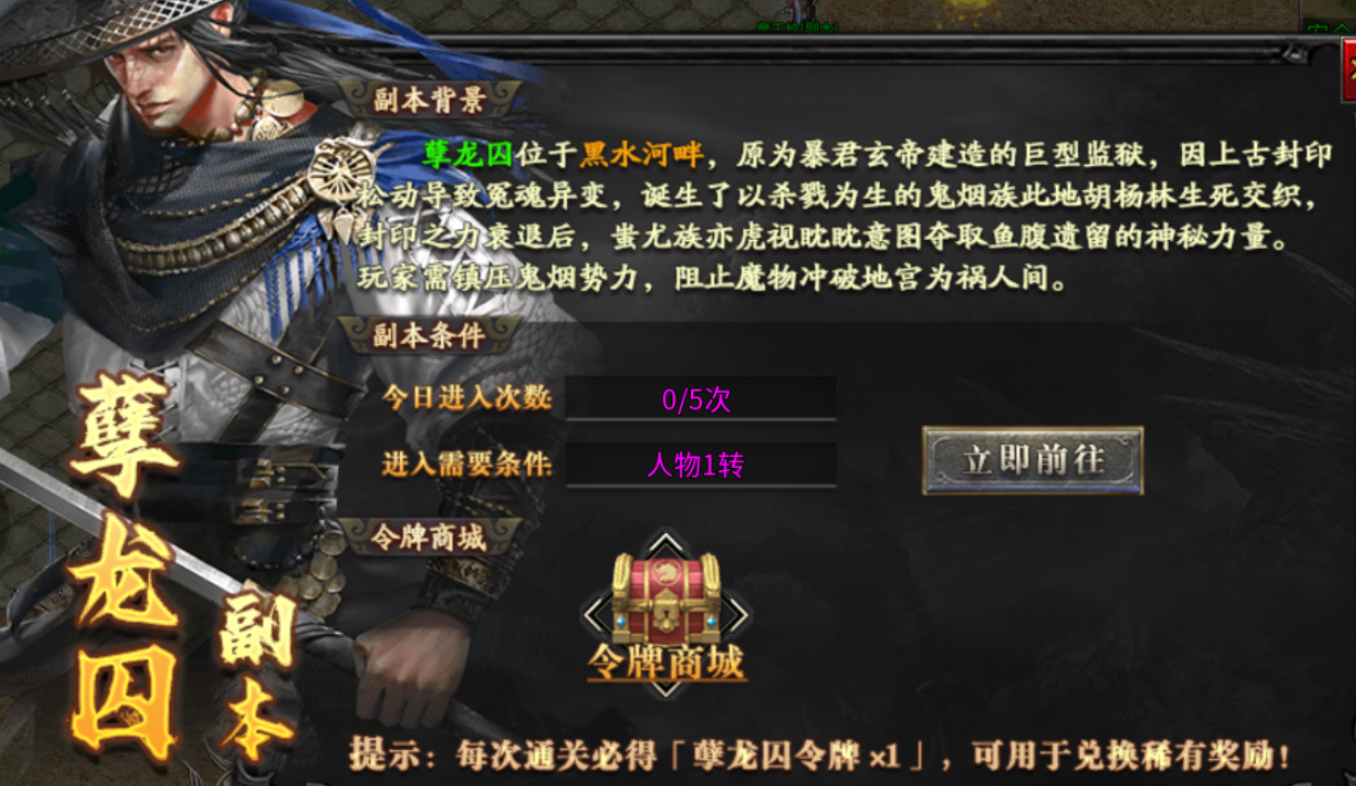 【拔刀攻速复古专属】深度攻略 拔刀攻速复古专属 图片 26