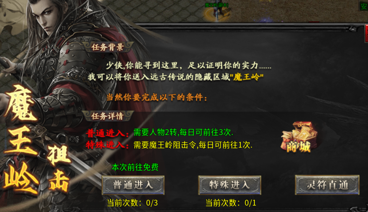 【拔刀攻速复古专属】深度攻略 拔刀攻速复古专属 图片 27