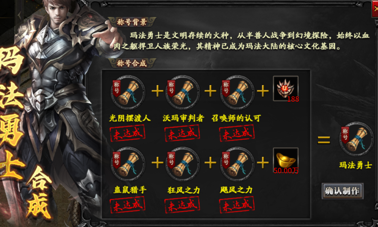 【拔刀攻速复古专属】深度攻略 拔刀攻速复古专属 图片 30