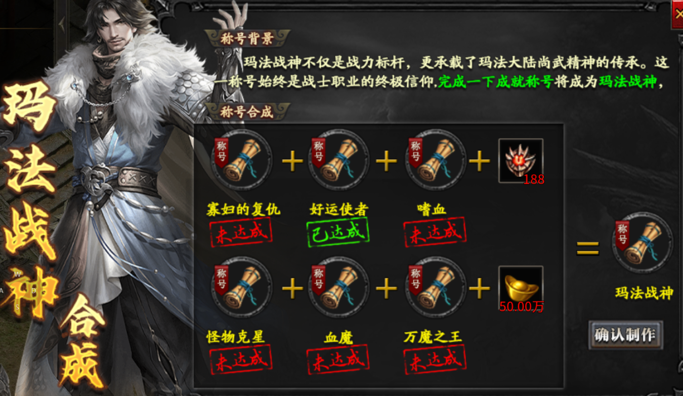 【拔刀攻速复古专属】深度攻略 拔刀攻速复古专属 图片 31