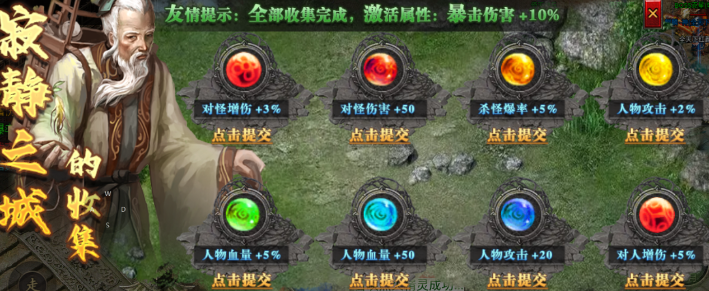 【拔刀攻速复古专属】深度攻略 拔刀攻速复古专属 图片 32