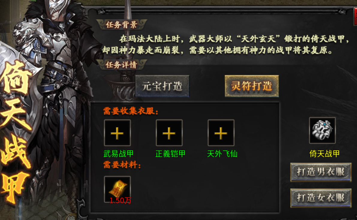 【拔刀攻速复古专属】深度攻略 拔刀攻速复古专属 图片 34