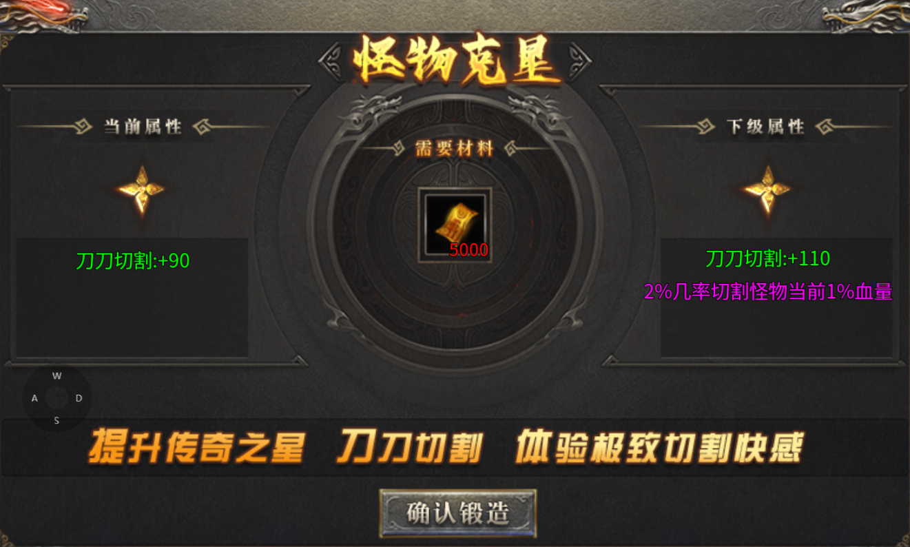【拔刀攻速复古专属】深度攻略 拔刀攻速复古专属 图片 3