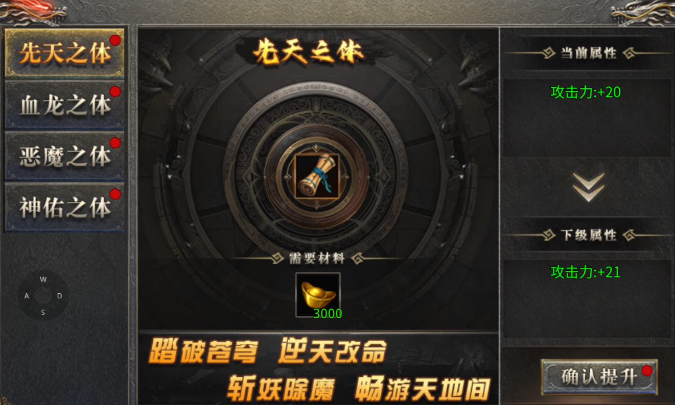 【拔刀攻速复古专属】深度攻略 拔刀攻速复古专属 图片 5