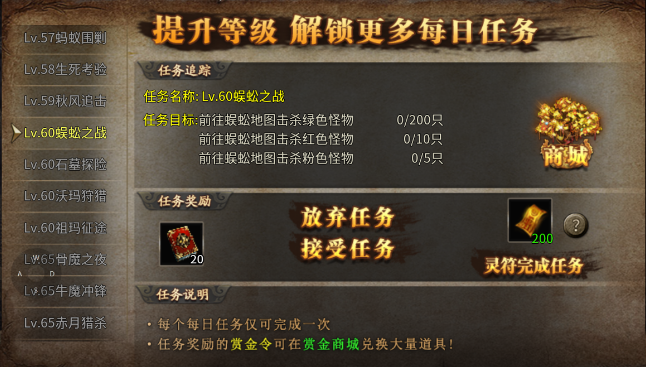 【拔刀攻速复古专属】深度攻略 拔刀攻速复古专属 图片 24
