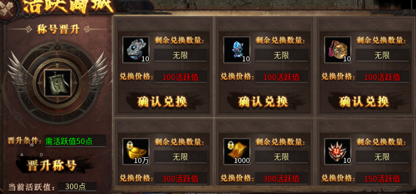 【拔刀攻速复古专属】深度攻略 拔刀攻速复古专属 图片 25