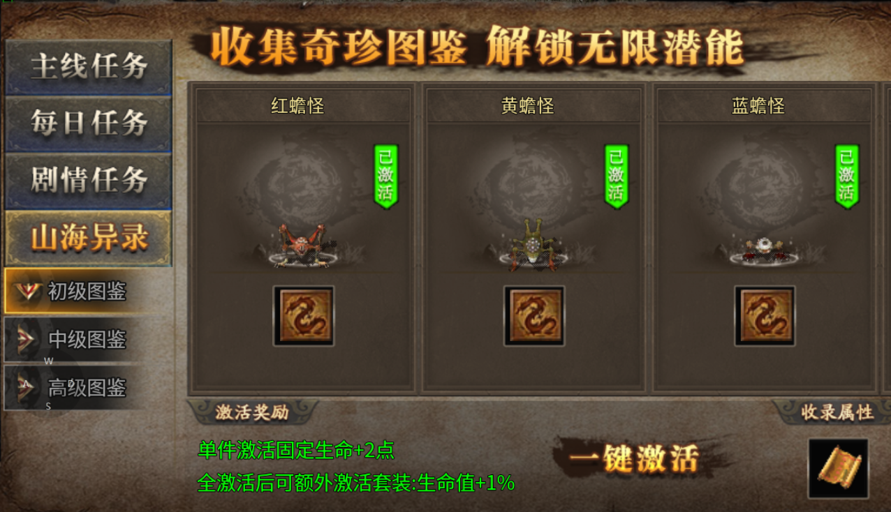 【拔刀攻速复古专属】深度攻略 拔刀攻速复古专属 图片 28