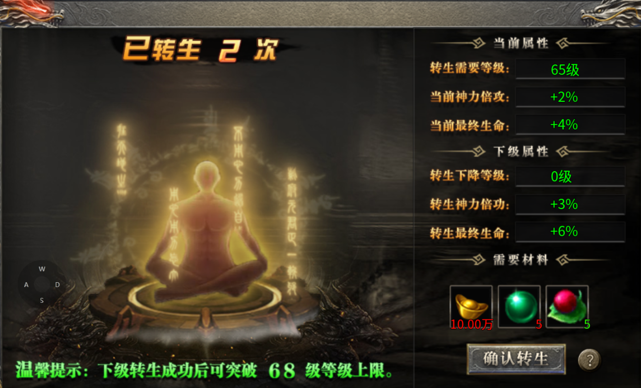 【拔刀攻速复古专属】深度攻略 拔刀攻速复古专属 图片 11