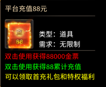 【葫娃攻速专属沉默】五日探服挑战 葫娃攻速专属沉默 图片 3
