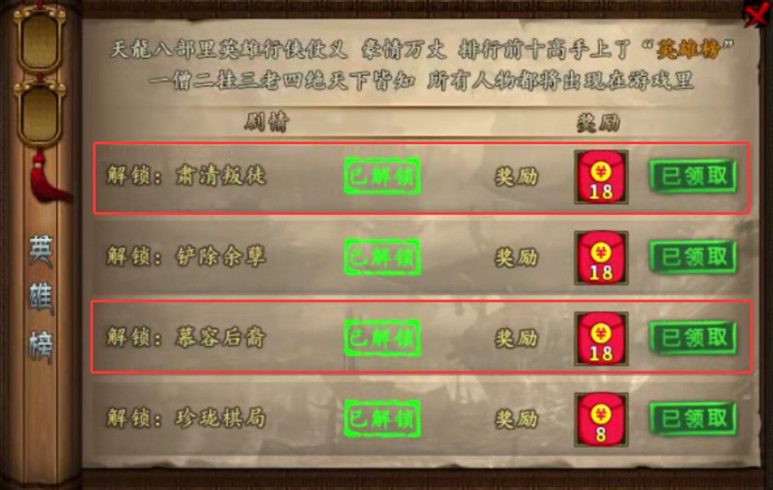 【葫娃攻速专属沉默】五日探服挑战 葫娃攻速专属沉默 图片 23