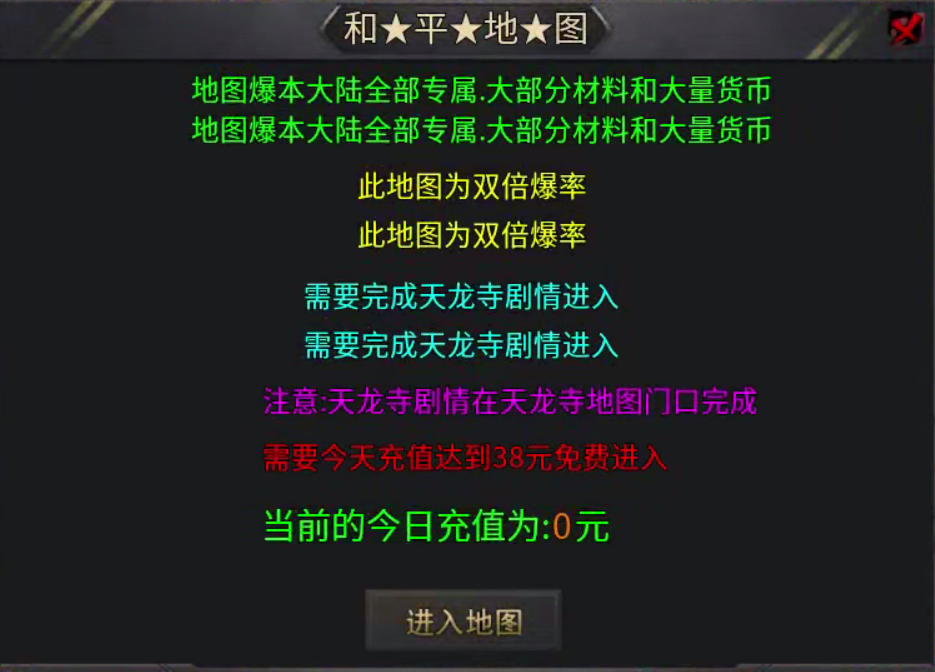 【葫娃攻速专属沉默】五日探服挑战 葫娃攻速专属沉默 图片 29