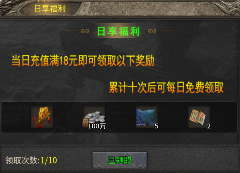 【墨道无限流】个人体验心得 墨道无限流 图片 5