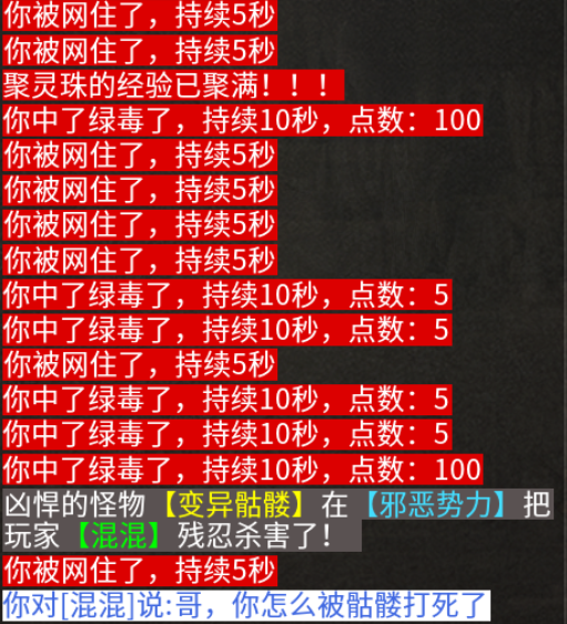【墨道无限流】个人体验心得 墨道无限流 图片 11