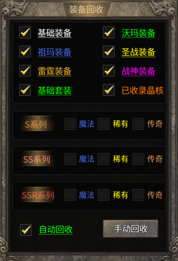 【墨道无限流】个人体验心得 墨道无限流 图片 14