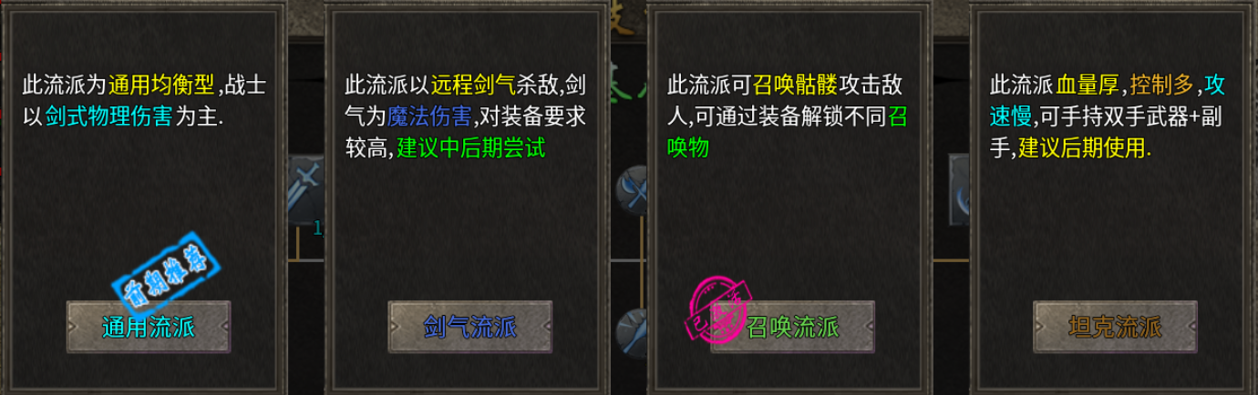 【墨道无限流】个人体验心得 墨道无限流 图片 12