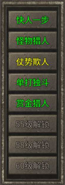 【墨道无限流】个人体验心得 墨道无限流 图片 13
