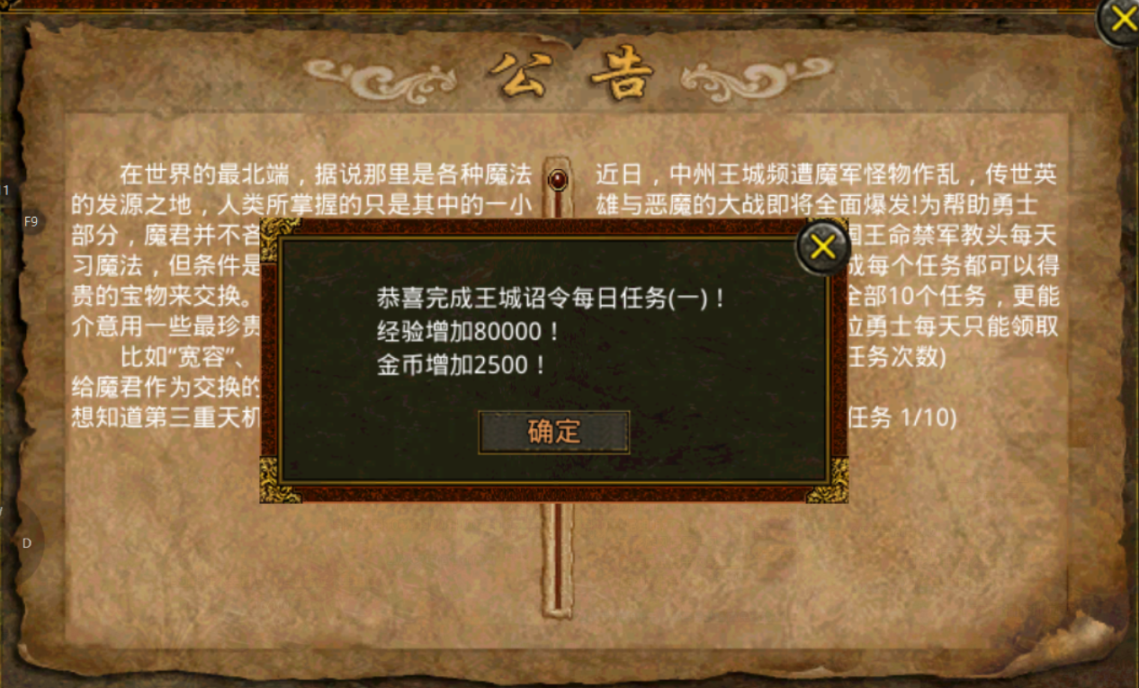 【名扬传世2003】探服日记 名扬传世2003 图片 5