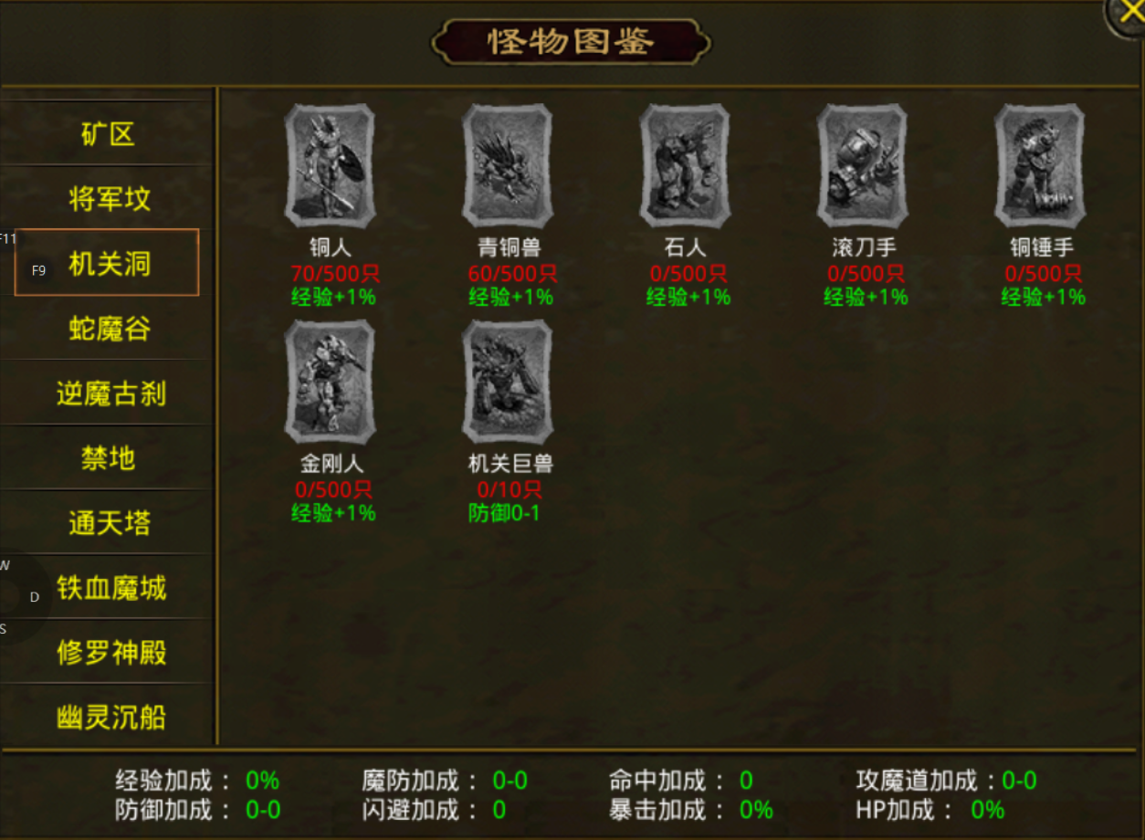 【名扬传世2003】探服日记 名扬传世2003 图片 7