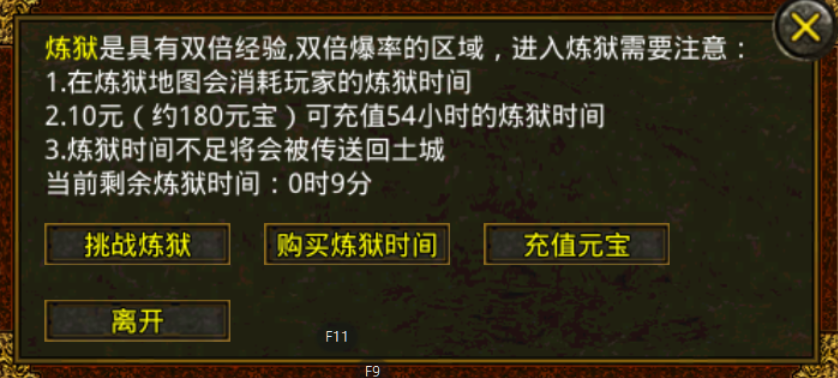 【名扬传世2003】探服日记 名扬传世2003 图片 10