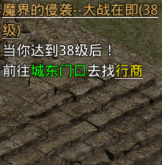 【名扬传世2003】探服日记 名扬传世2003 图片 11