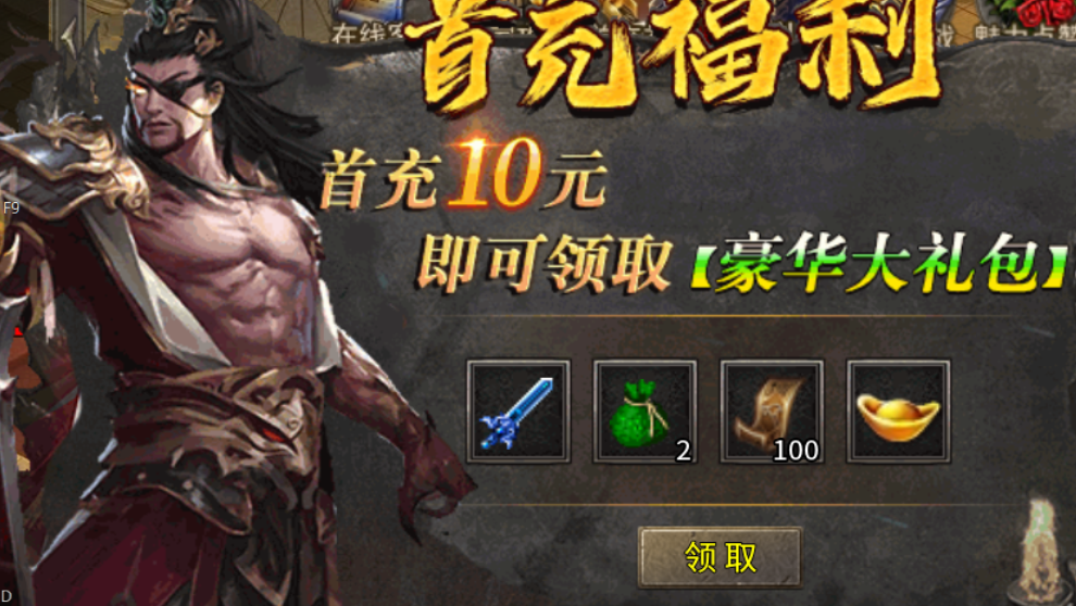 【醉魂传奇】探服指南 醉魂传奇 图片 3