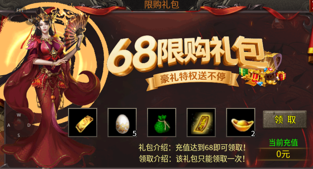 【醉魂传奇】探服指南 醉魂传奇 图片 4