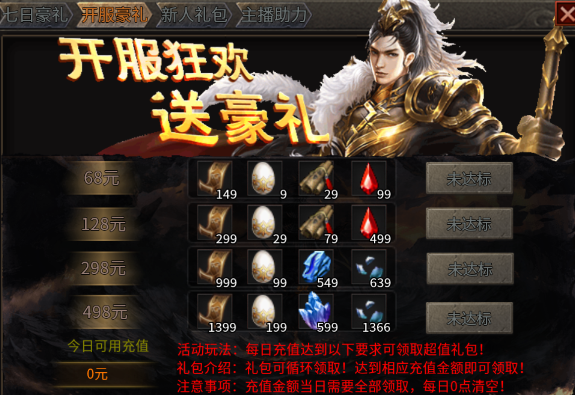 【醉魂传奇】探服指南 醉魂传奇 图片 6