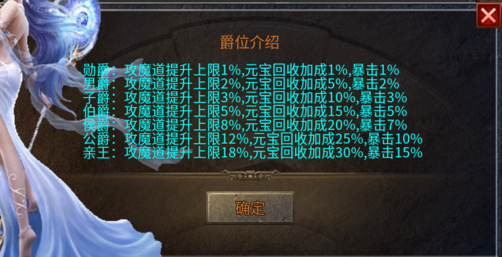 【醉魂传奇】探服指南 醉魂传奇 图片 9