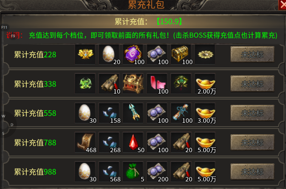 【醉魂传奇】探服指南 醉魂传奇 图片 7