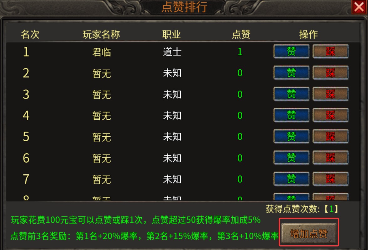 【醉魂传奇】探服指南 醉魂传奇 图片 11