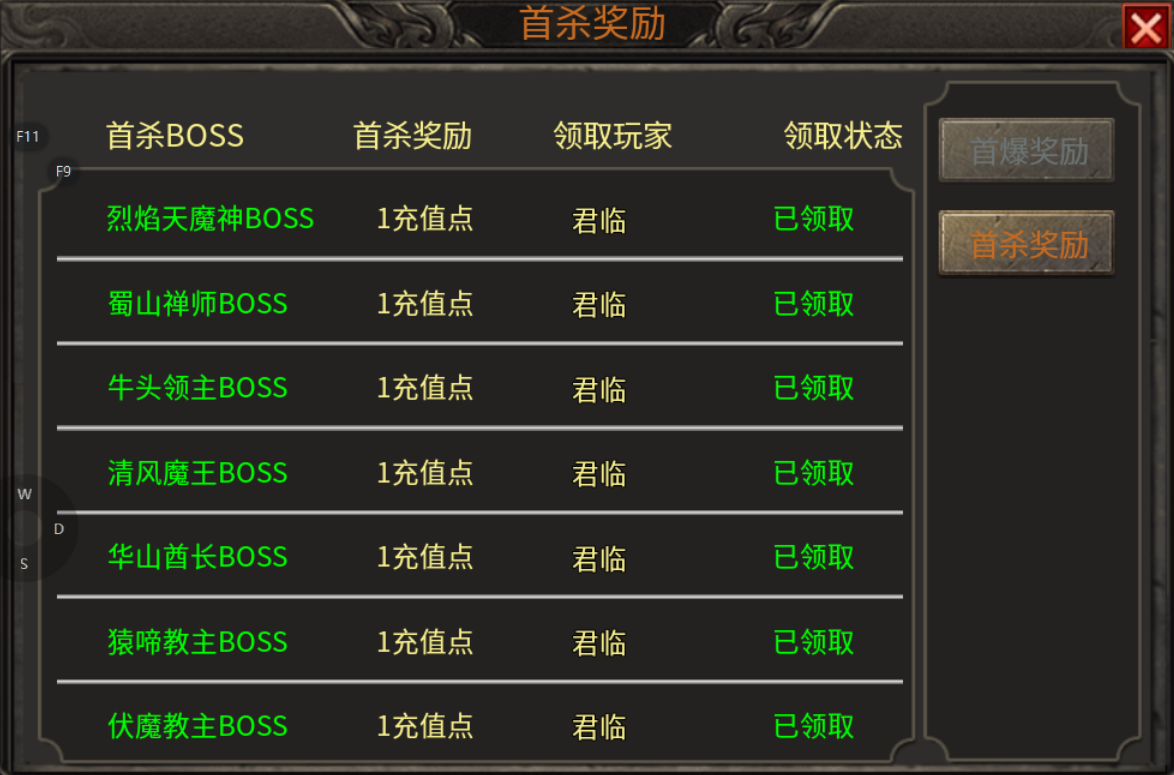 【醉魂传奇】探服指南 醉魂传奇 图片 13