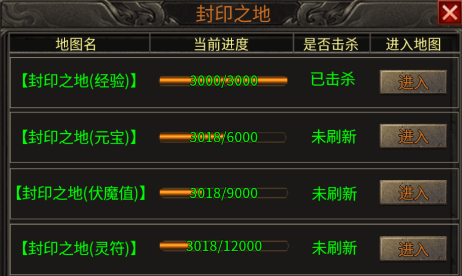【醉魂传奇】探服指南 醉魂传奇 图片 14