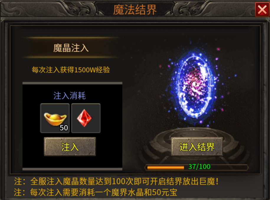 【醉魂传奇】探服指南 醉魂传奇 图片 15
