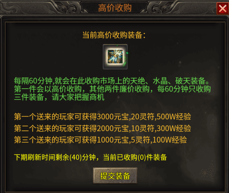 【醉魂传奇】探服指南 醉魂传奇 图片 16