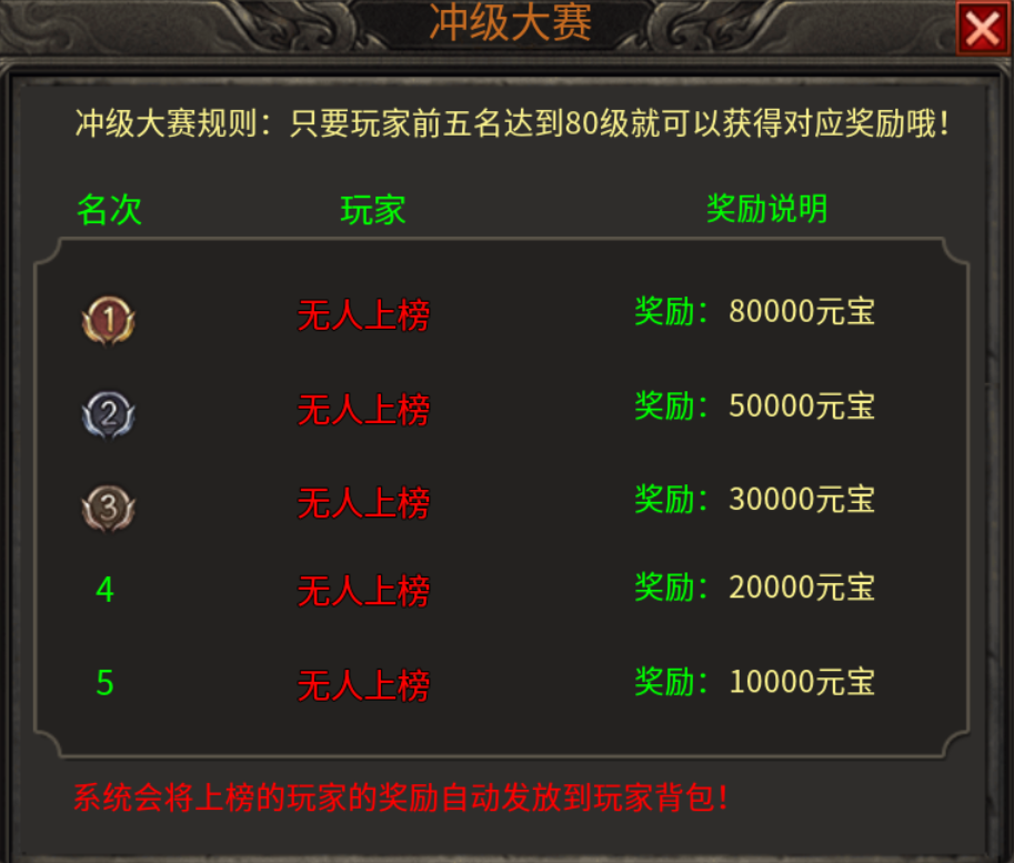 【醉魂传奇】探服指南 醉魂传奇 图片 17