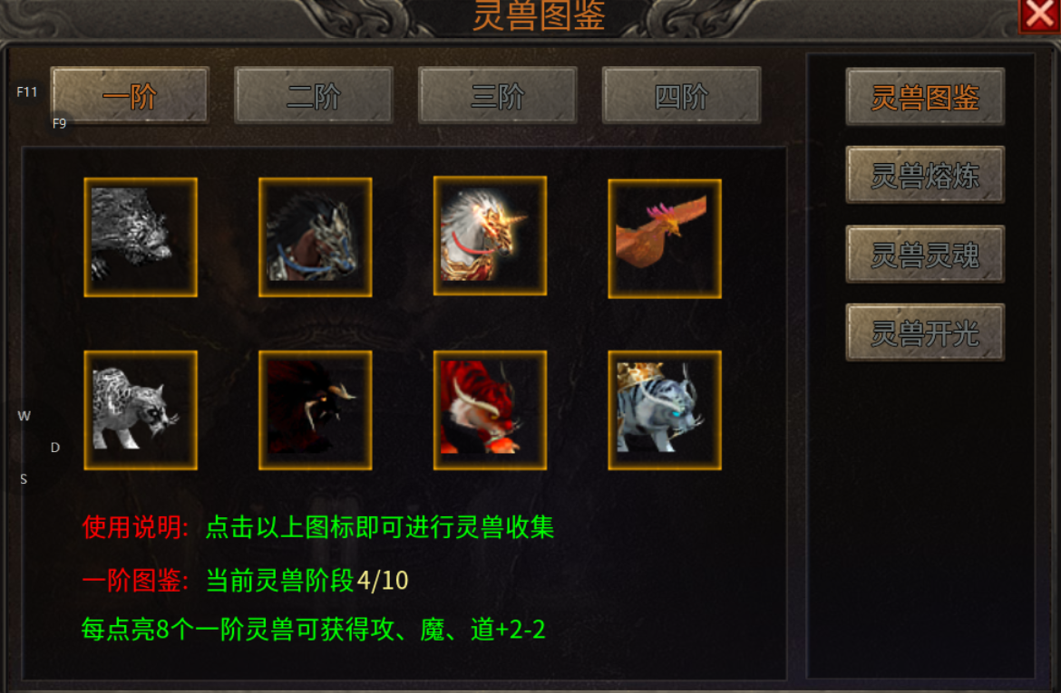 【醉魂传奇】探服指南 醉魂传奇 图片 18